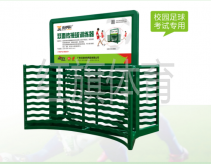 九游: Sports Facilities and Equipment Fair