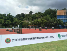 我市1项目成功当选 “科技赋能文明遗产维护类”事例案例图